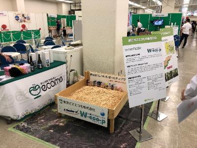 ブース出展の様子の写真