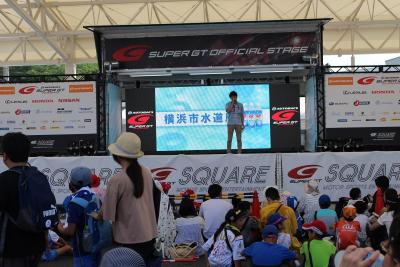SUPER GT オフィシャルステージの様子の写真