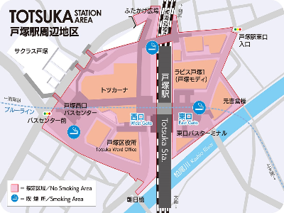 No smoking areas around Totsuka Station