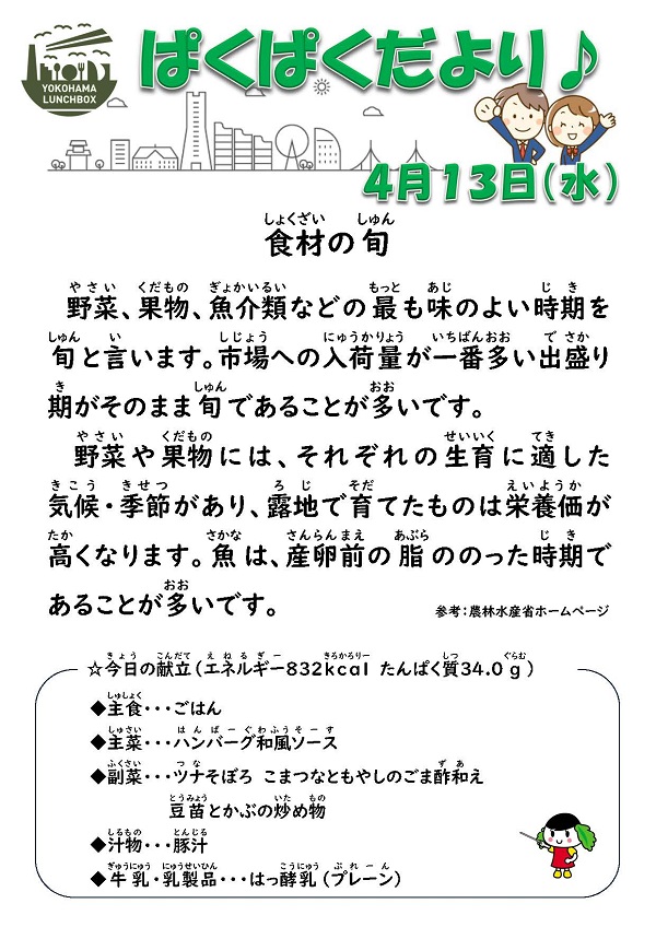 当日の様子3