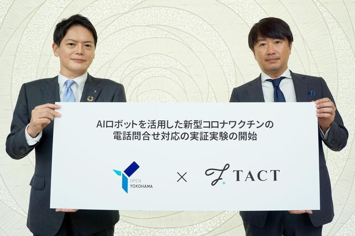 当日の様子1