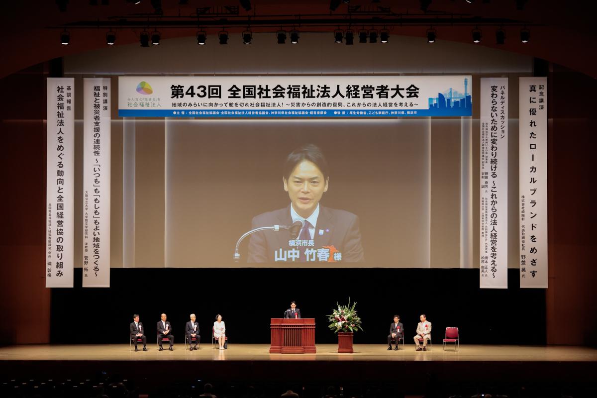 当日の様子1