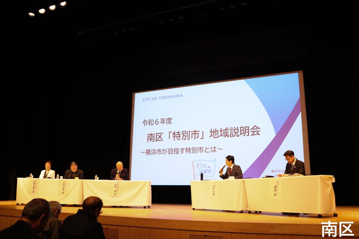 当日の様子3