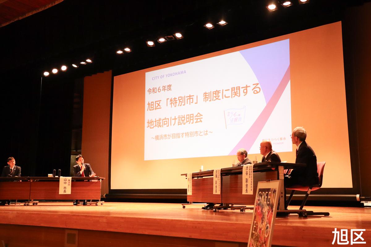 当日の様子2