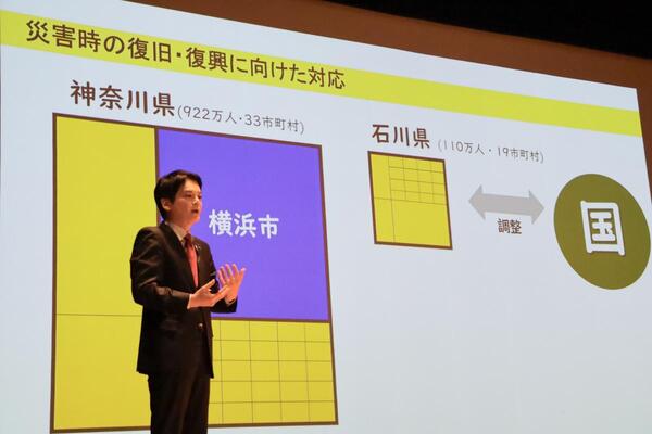 当日の様子1