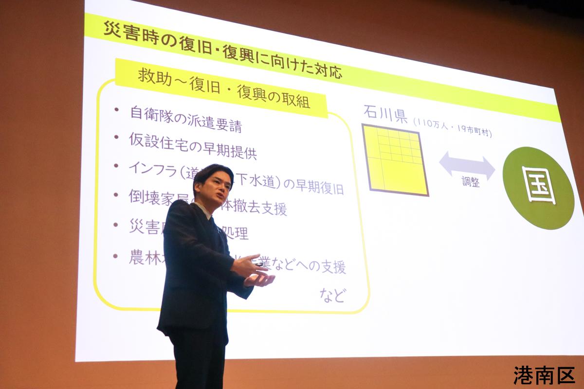 当日の様子3