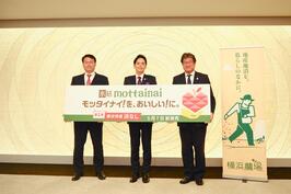 キリンビール株式会社、横浜農業協同組合の皆さまと面会しました