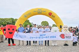 「WFPウォーク・ザ・ワールド2024」に参加しました