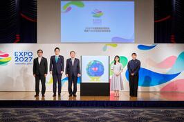 「GREEN×EXPO 2027」開催1000 日前の記者発表会に出席しました