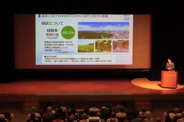 「GREEN×EXPO 2027」緑区地域説明会で講演しました