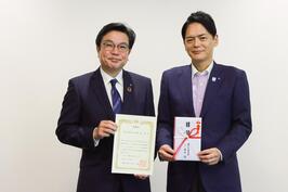 横浜信用金庫様からのご寄附に対して感謝状を贈呈しました