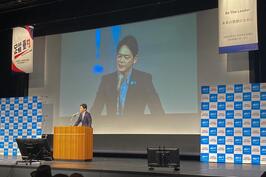 「第30回 横浜経済人会議」でご挨拶をしました
