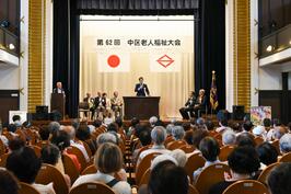 「第62回 中区老人福祉大会」でご挨拶をしました