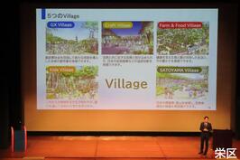 「GREEN×EXPO 2027」の地域説明会を栄区、神奈川区で開催し、講演しました