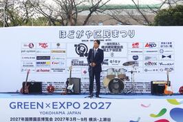 「ほどがや区民まつり」を訪問しました