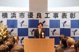 「令和6年度 横浜市優良工事表彰」で表彰を行いました
