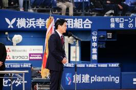 「横浜市長杯争奪 第20回 関東地区大学野球選手権大会」の開会セレモニーに出席しました