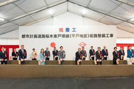 「都市計画道路桜木東戸塚線（平戸地区）街路整備工事」の着工式に出席しました
