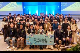 「ヨコハマ未来創造会議」の「FUTURE PITCH」でご挨拶をしました