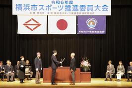「令和6年度 横浜市スポーツ推進委員大会」で永年勤続表彰を行いました
