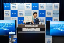 「横浜市 令和7年度予算案」について記者発表しました