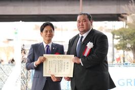 「新横浜公園相撲場お披露目式」に出席しました