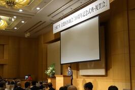横浜市青葉区医師会「創立30周年記念式典」でご挨拶をしました
