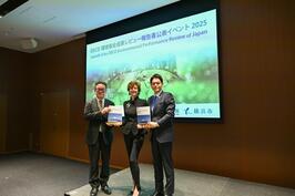 「OECD環境保全成果レビュー報告書公表イベント 2025」でご挨拶をしました