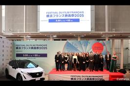 「横浜フランス映画祭 2025」オープニング・レッドカーペットイベントに出席しました