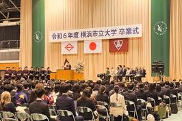 横浜市立大学の卒業式に出席しました