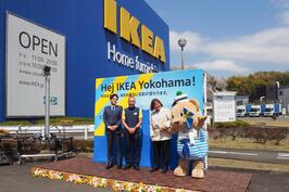 「IKEA横浜セレモニー」でご挨拶をしました
