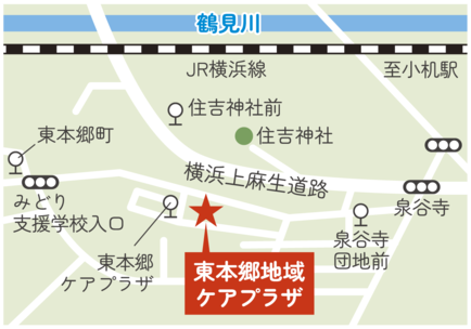 横浜市東本郷地域ケアプラザ地図