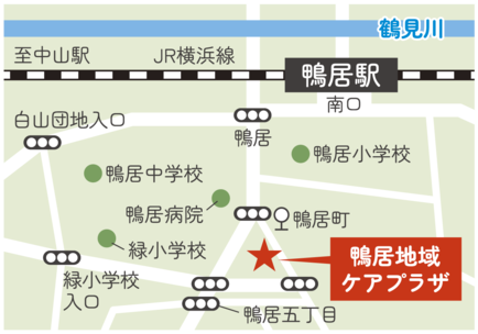 横浜市鴨居地域ケアプラザ地図