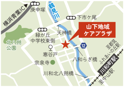 横浜市山下地域ケアプラザ地図