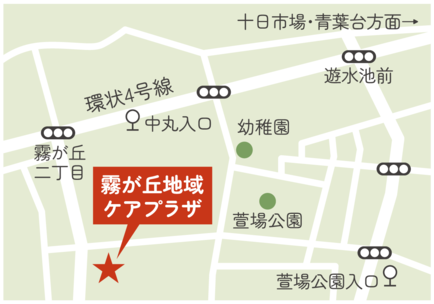 横浜市霧が丘地域ケアプラザ地図