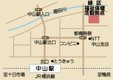 緑区福祉保健活動拠点地図