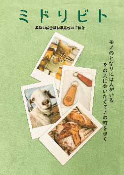 表紙の画像