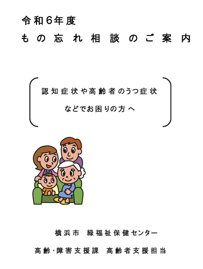 チラシ