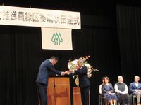 委嘱状伝達式の様子