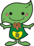 紹介するミドリン