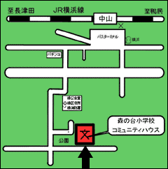 森の台コミュニティハウス