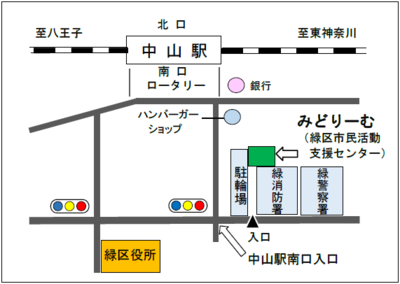 みどりーむアクセス地図