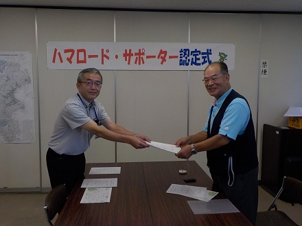 認定書ｗ渡す様子