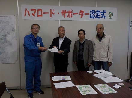 認定書を渡す様子