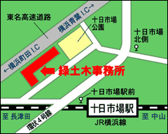 緑土木事務所への地図