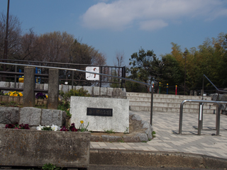 東本郷台公園の出入口
