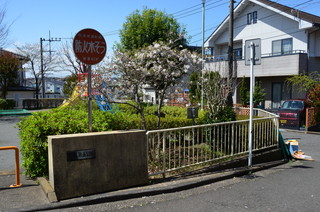 鴨居第五公園の外観