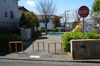 鴨居第五公園の出入口
