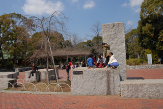 霧が丘公園の出入口