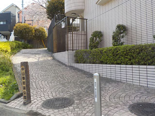 中山御嶽前公園の出入口